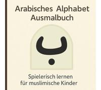 Arabisches Alphabet Ausmalbuch für Kinder: 28 Buchstaben spielerisch lernen - für muslimische Familien