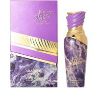 Arabiyat Prestige Gelato Black Current Lolly EDP Eau de Parfum para mujer 100 ml, fabricado en los Emiratos Árabes Unidos