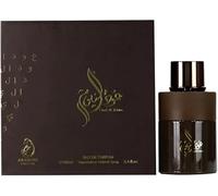 Arabiyat Prestige Oud Al Youm Eau de Parfum para mujer y hombre (unisex), 100 ml Fabricado en los Emiratos Árabes Unidos