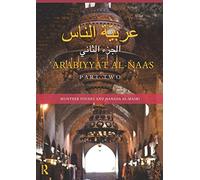 Arabiyyat al-Naas (Part Two): An Intermediate Course in Arabic