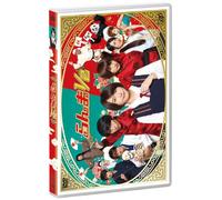 Aragaki Yui - Ranma 1/2 [Edizione: Giappone] [Italia] [DVD]