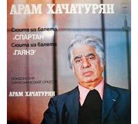 Aram Khatchaturian - Сюита Из Балета „Спартак“ / Сюита Из Балета „Γаянэ“