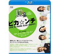 Arashi - Pikanchi Life Is Hard Dakedo Happy [Edizione: Giappone] [Italia] [Blu-ray]