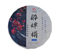 Árbol Antiguo Pastel De Té Blanco Luz De Luna 300g Té Pu 'er, Rico Aroma