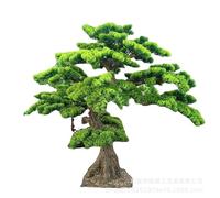 Árbol de pino artificial extra grande de 2,5 m, planta sintética para interior/exterior, decoración de oficina, pantalla ajustable, vegetación realista para el hogar y G