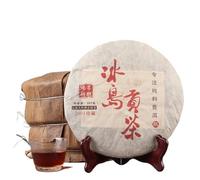 Árbol Milenario De Islandia Brote Dorado Té Maduro, Envejecido Fermentado Yunnan 357g Rico En Sabor E Historia