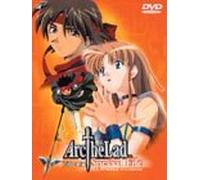 Arc the Lad Special File 1 [Dd [Alemania] [DVD]