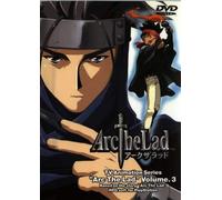 Arc The Lad Vol.3 [DVD]