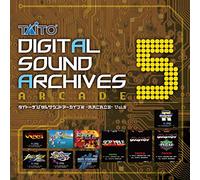 Arcade Vol.5 [Game Music]