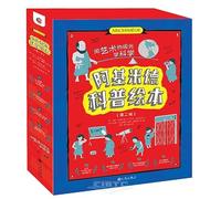 Archimedes' Popular Science Picture Book (Vol.2, 10 Books) (Chinese Edition)