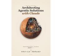Architecting Agentic Solutions with Claude: Claude Certified Architect - Foundations 試験対策ガイド