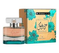 Ard al Zaafaran Baini Wa Bainak 100 ml