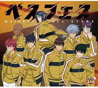 ベスフェス～Are We Cool ?～「王者立海大」