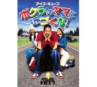 Are We There Yet? [DVD de Audio]