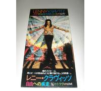 Are You Gonna Go My Way