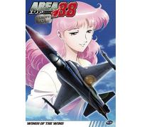 Area 88 TV 4: Wings of the Wind [USA] [DVD]