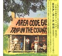 Area Code 615 - Area Code 615/Trip in the Country
