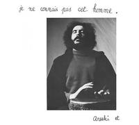 Areski & Brigitte Fontaine - Je Ne Connais Pas Cet Homme [Vinilo]