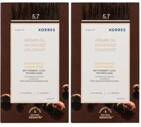 Argan Oil ADVANCED COLORANT 5,7 CHOCOLATE - 50 ml + 75 ml + 20 ml (Paquete de 2)