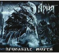 Aria - Curse of the Seas