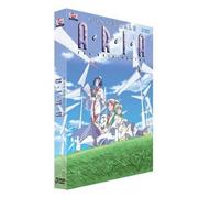 ARIA the Origination - L'intégrale [Francia] [DVD]
