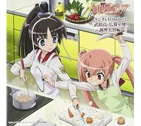 Aria the Scarlet Buteikodayori