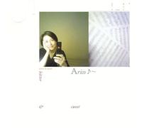 Arico - Arico-Bitter & Sweet