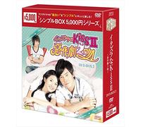Ariel Lin - Itazurana Kiss 2 -Ezuoju 2 Wen- Dvd-Box 2 (8 Dvd) [Edizione: Giappone] [Italia]