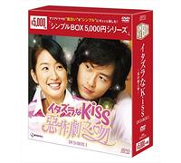 Ariel Lin - Itazurana Kiss -Ezuoju Zhi Wen- Dvd-Box 1 (4 Dvd) [Edizione: Giappone] [Italia]