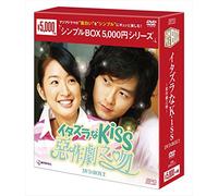 Ariel Lin - Itazurana Kiss -Ezuoju Zhi Wen- Dvd-Box 2 (4 Dvd) [Edizione: Giappone] [Italia]