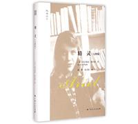 Ariel:The Restored Edition (hardcover) (Chinese Edition)