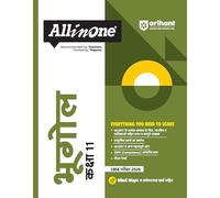 Arihant All in One Bhugol (Geography) Class 11 for CBSE Exams 2025-26 as per latest syllabus Simplified Theory, All Types of Exam Pattern Questions, ... Papers, Mind Maps, Topic & Chapter Exercises