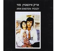 Arik Einstein - Puzi [#1 Of Shablool 3-Set]