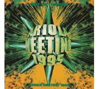 ARIOLA MEETING 1995 -MEET THE FAVORITES-