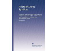 Aristophanous Sph?kes: The wasps of Aristophanes. Acted at Athens at the Lenaean festival, B.C. 422. The Greek text revised with a translation into corresponding metres: Volume 1