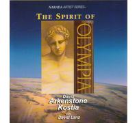 Arkenstone, David - Spirit of Olympia