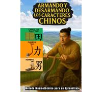 Armando y Desarmando Los Caracteres Chinos: Método Mnemotécnico para su Aprendizaje (Libros para Aprender el Idioma Chino Mandarín)