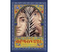 Armaveni: A Graphic Novel of the Armenian Genocide