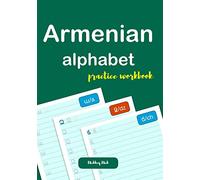 Armenian Alphabet practice workbook
