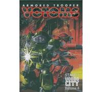 Armored Trooper Votoms - Uoodo City 4 [USA] [DVD]