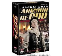 Armour of God: Dvd Twin Pack [l [Alemania]