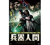 Army of Frankensteins [DVD de Audio]