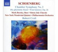Arnold Schoenberg Chamber Symphony No. 2 (Craft) (CD) Album (Importación USA)