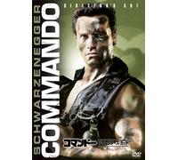 Arnold Schwarzenegger - Commando [Edizione: Giappone] [Italia] [DVD]