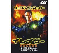 Arnold Schwarzenegger - Eraser [Edizione: Giappone] [Italia] [DVD]