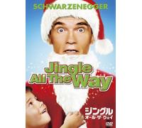 Arnold Schwarzenegger - Jingle All The Way [Edizione: Giappone] [DVD]
