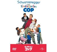 Arnold Schwarzenegger - Kindergarten Cop [Edizione: Giappone] [Italia] [DVD]