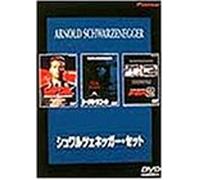 Arnold Schwarzenegger Set [E/C [Alemania] [DVD]