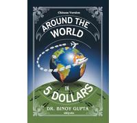 Around the World in 5 Dollars Chinese Version