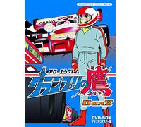 Arrow Emblem Grand Prix No Tak [DVD de Audio]